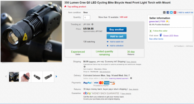 350 Lumen Cree Q5 LED Cycling Bike Bicycle Head Front Light Torch with Mount