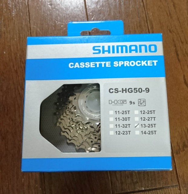 SHIMANO　CS-HG50 9S 13-25T