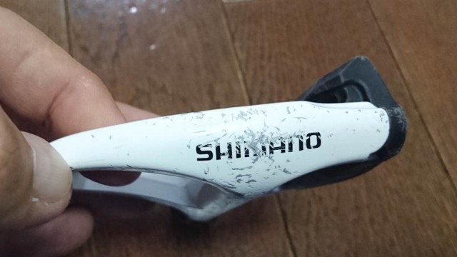 SHIMANO PD-R540
