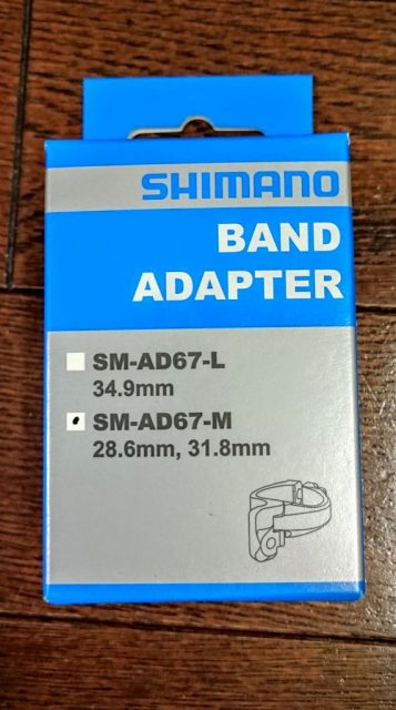 SHIMANO SM-D67-M