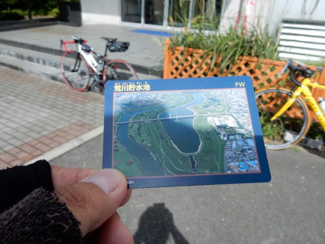 荒川サイクリングロード 彩湖自然学習センター　ダムカード