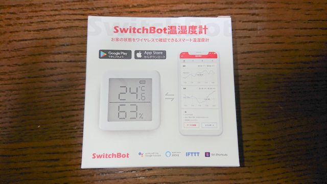 SwitchBot スイッチボット デジタル 温湿度計 スマート家電