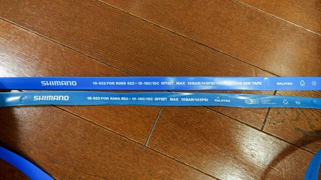 シマノホイール　リムテープ　交換　DuraAce WH-9000C24-CL