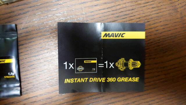 MAVIC ID360用のグリスを入手しました（インスタントドライブ360）