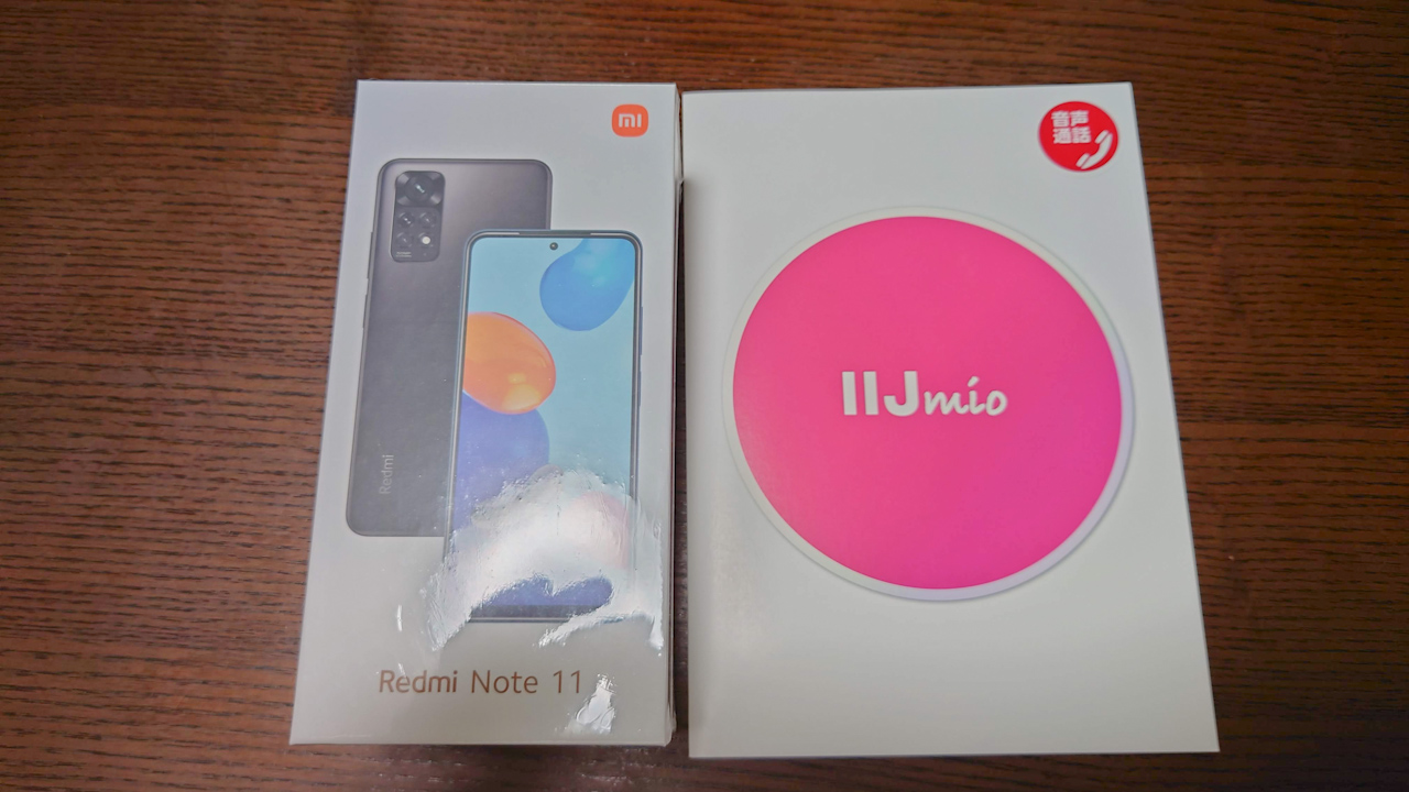 Xiaomiのスマホを買ってみた（コスパだけは良さそう？）Xiaomi　Redmi Note 11