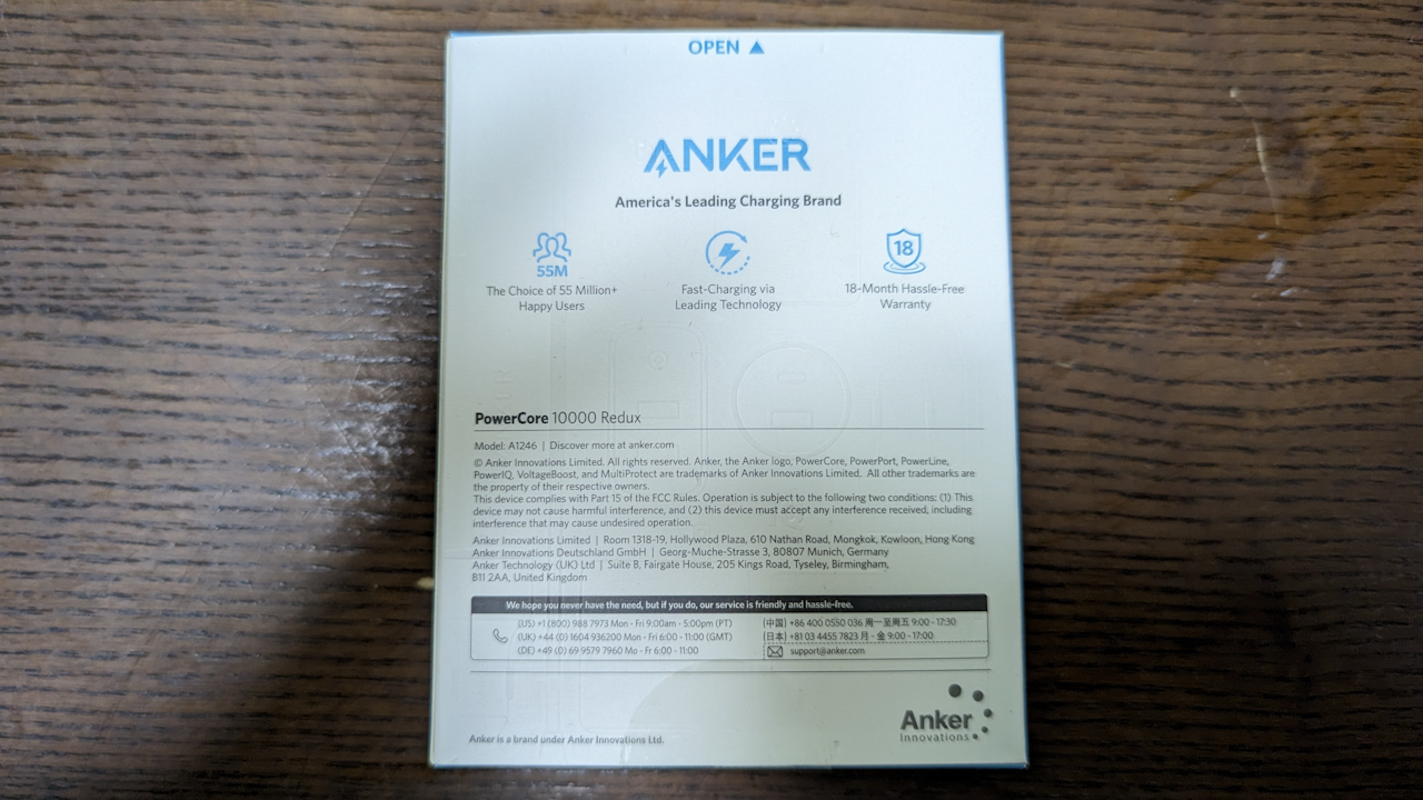 Anker PowerCore 10000 PD Redux 25W（モバイルバッテリー）を買ってみました